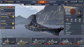 купить аккаунт World of Warships