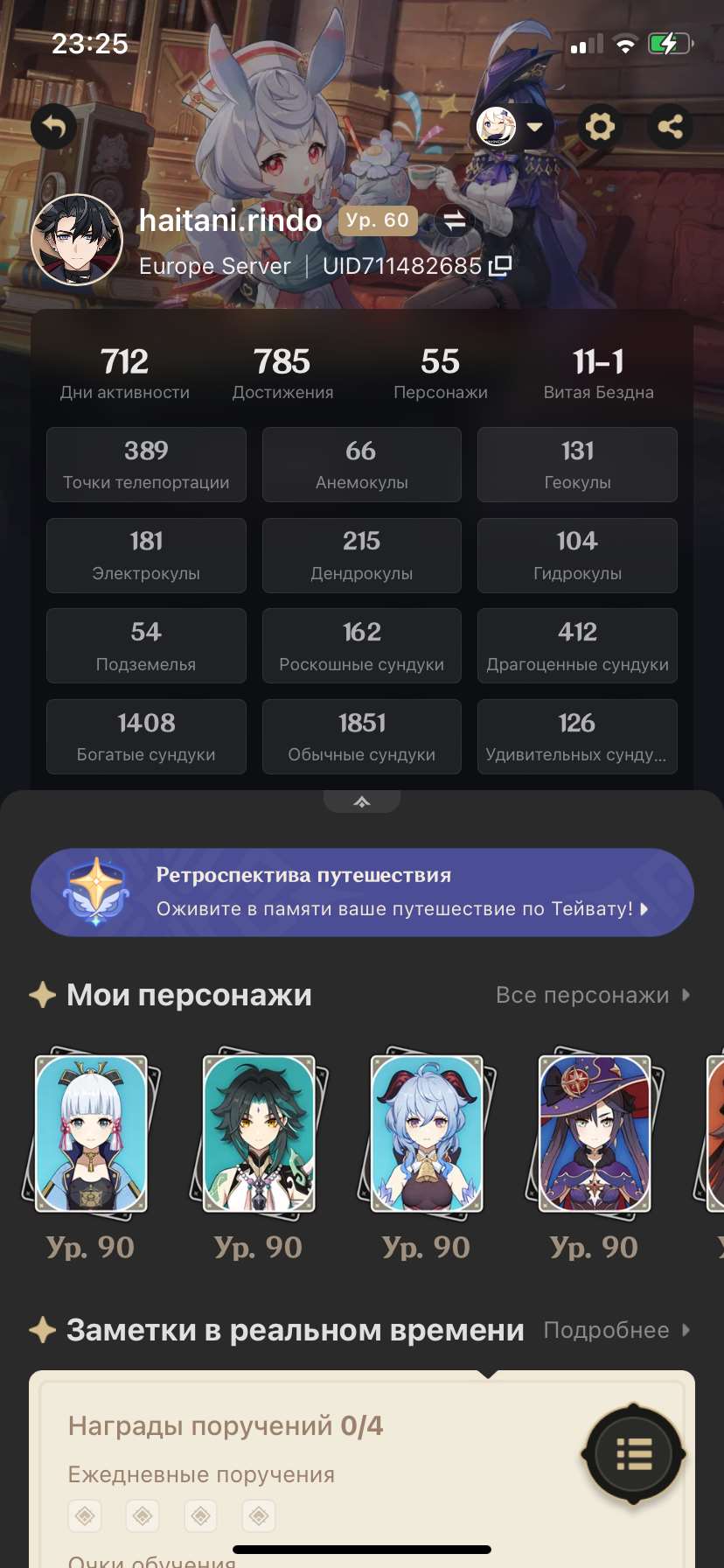 продажа аккаунта к игре Telegram