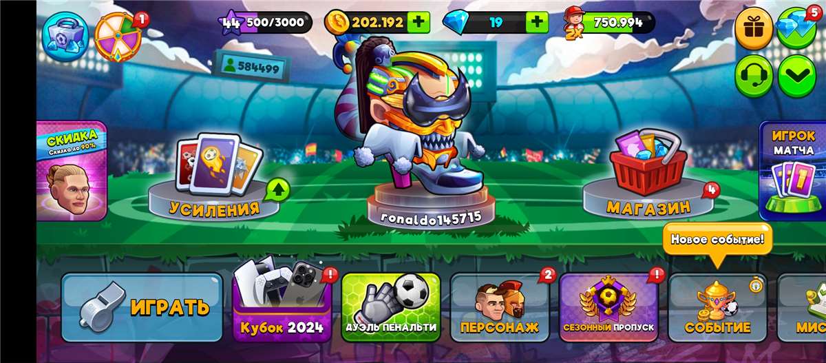 продажа аккаунта к игре Headball 2