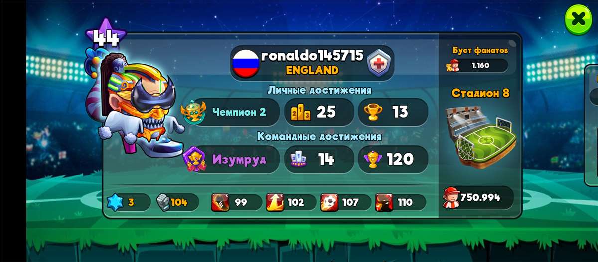 продажа аккаунта к игре Headball 2