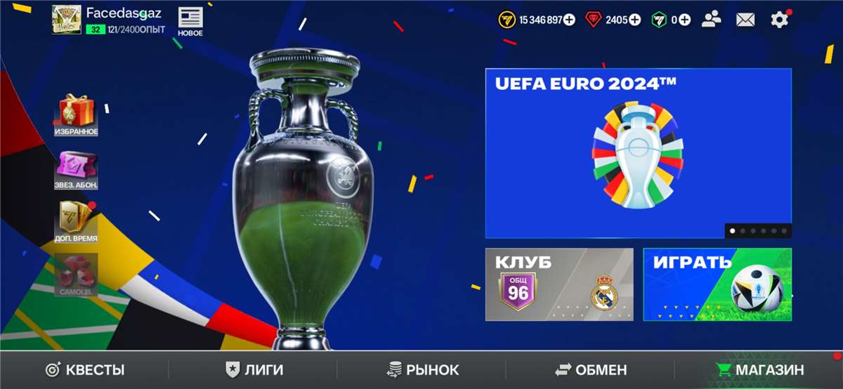 продажа аккаунта к игре Fifa mobile