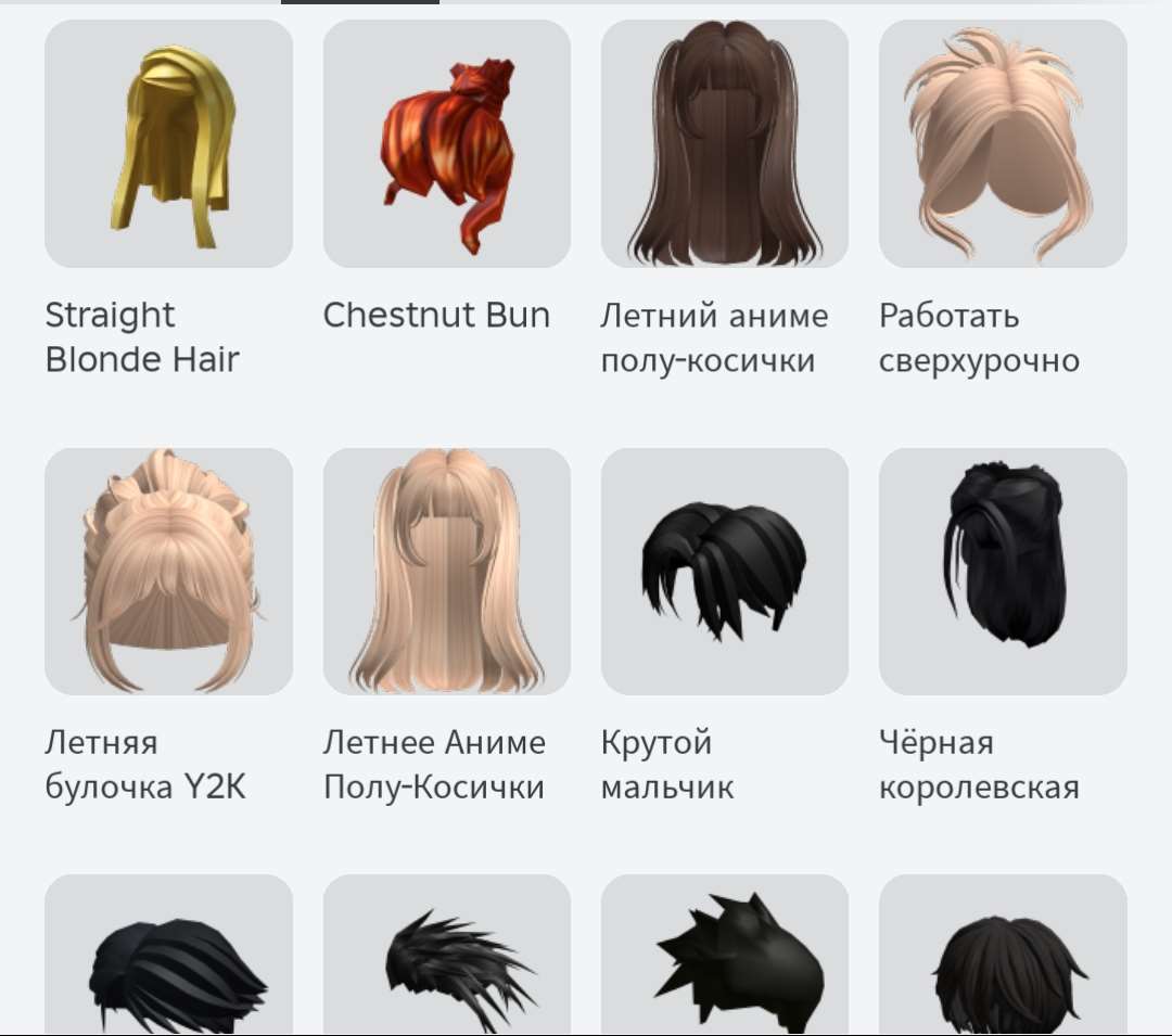 продажа аккаунта к игре Roblox