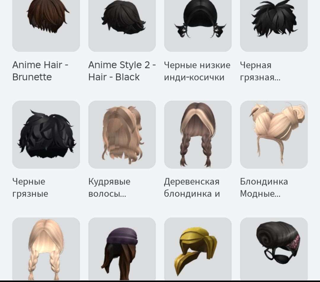 продажа аккаунта к игре Roblox