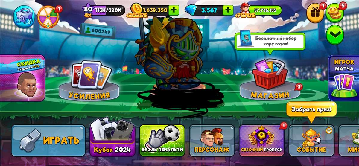 продажа аккаунта к игре Headball 2