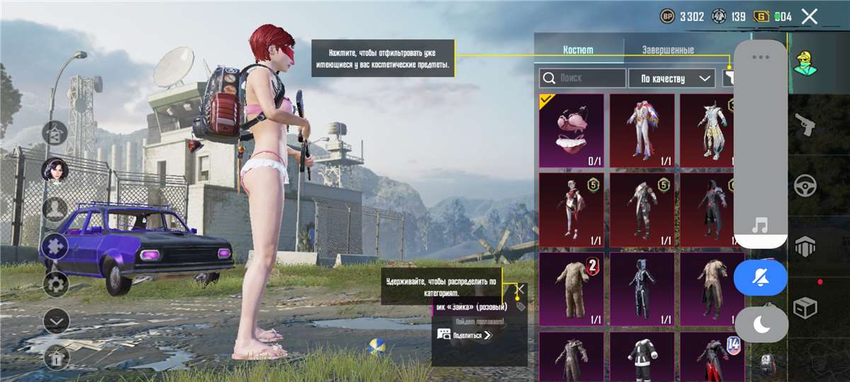 продажа аккаунта к игре PUBG MOBILE