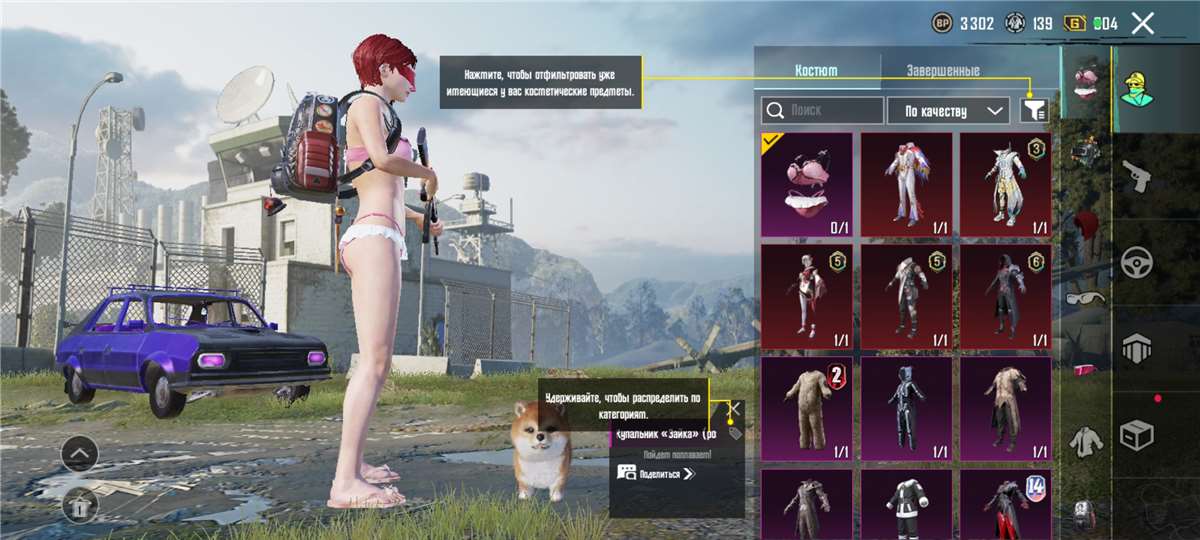 продажа аккаунта к игре PUBG MOBILE