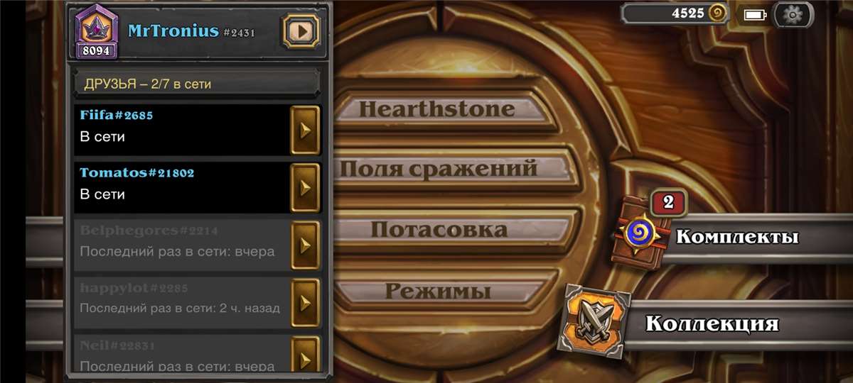 продажа аккаунта к игре Hearthstone