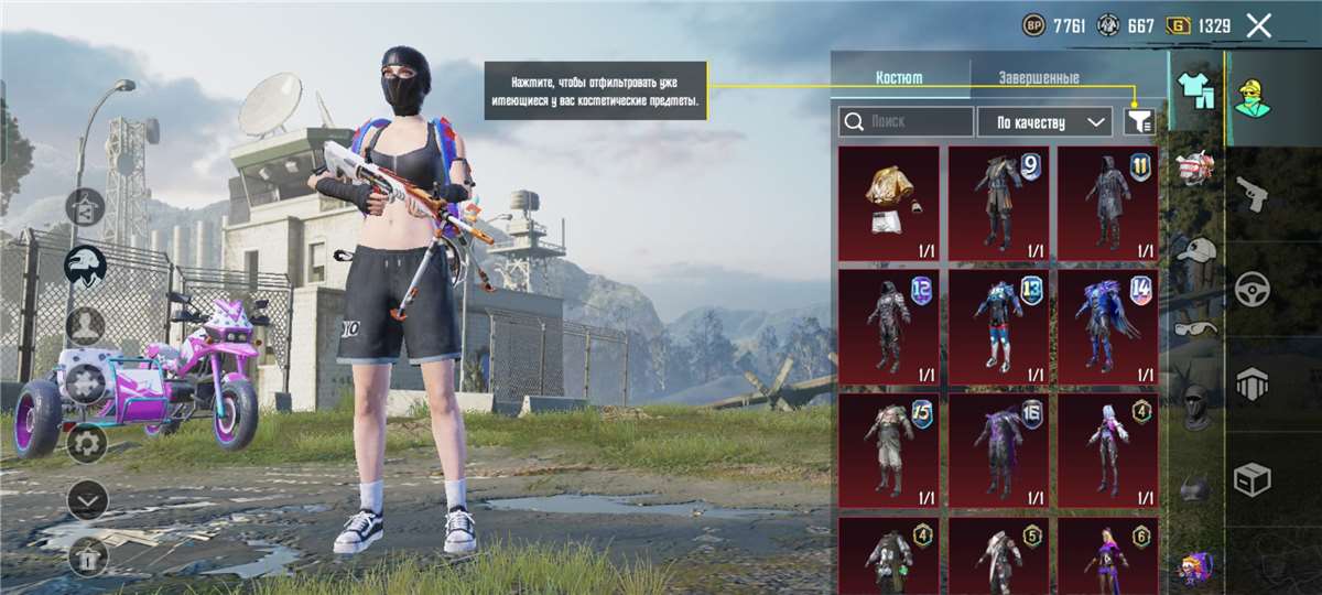 продажа аккаунта к игре PUBG MOBILE