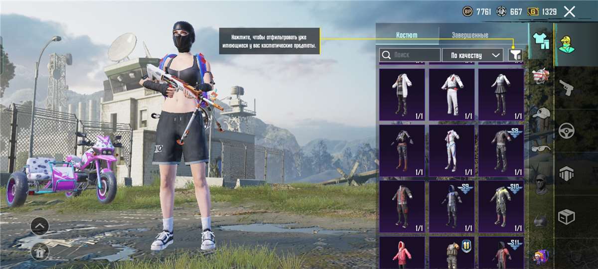 продажа аккаунта к игре PUBG MOBILE