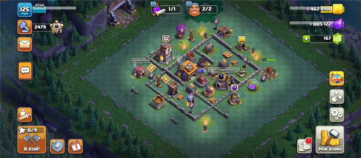 продажа аккаунта к игре Clash of Clans