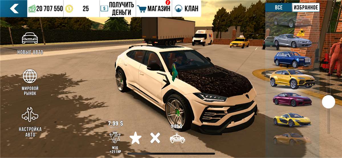 продажа аккаунта к игре Car Parking