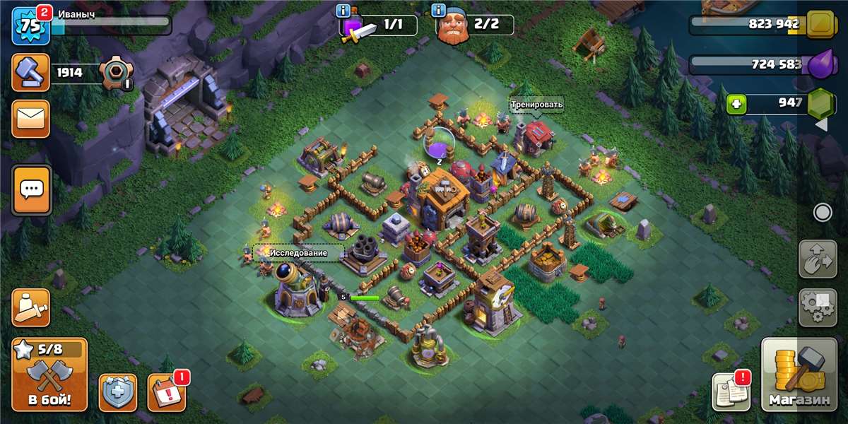 продажа аккаунта к игре Clash of Clans