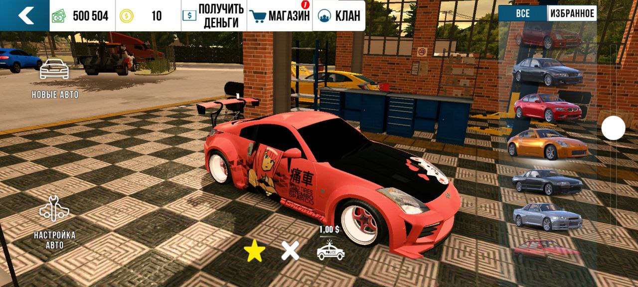 продажа аккаунта к игре Car Parking