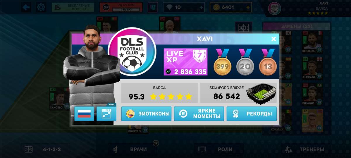 продажа аккаунта к игре Dream league soccer 2024