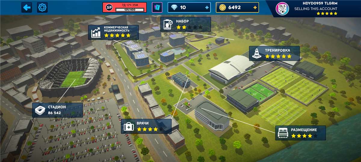 продажа аккаунта к игре Dream league soccer 2024