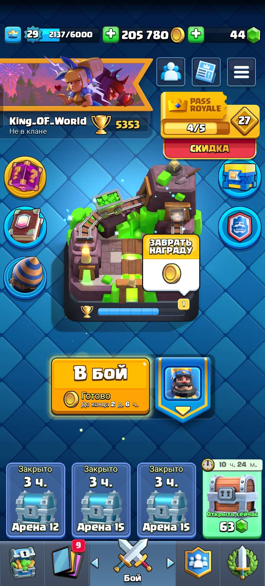 продажа аккаунта к игре Clash Royale