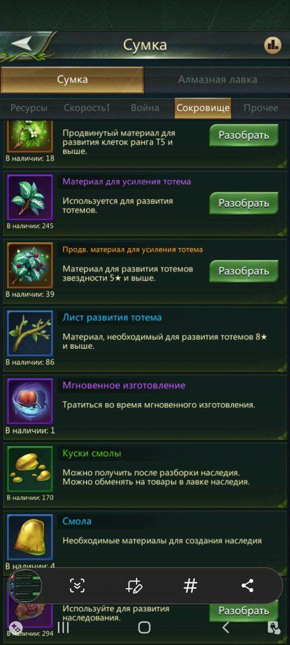 продажа аккаунта к игре Ant Legion, The Ants