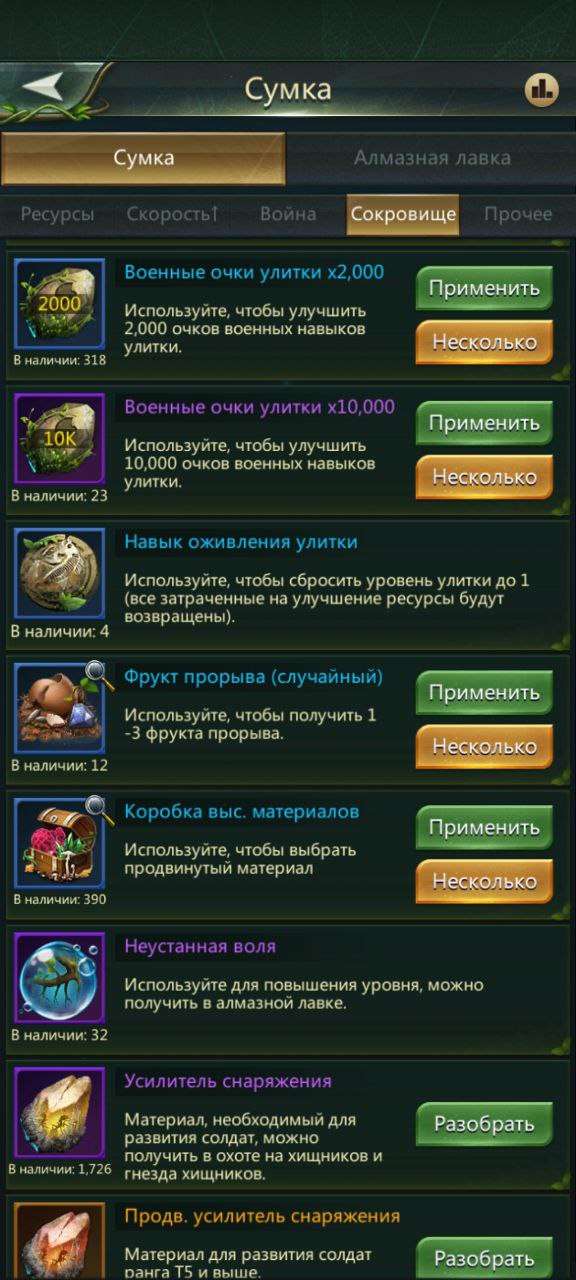 продажа аккаунта к игре Ant Legion, The Ants