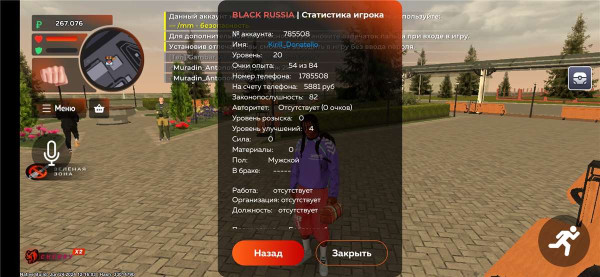 продажа аккаунта к игре Black Rassia