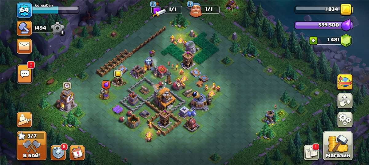 продажа аккаунта к игре Clash of Clans