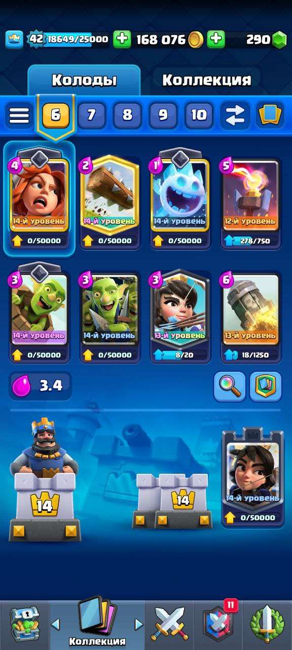 продажа аккаунта к игре Clash Royale