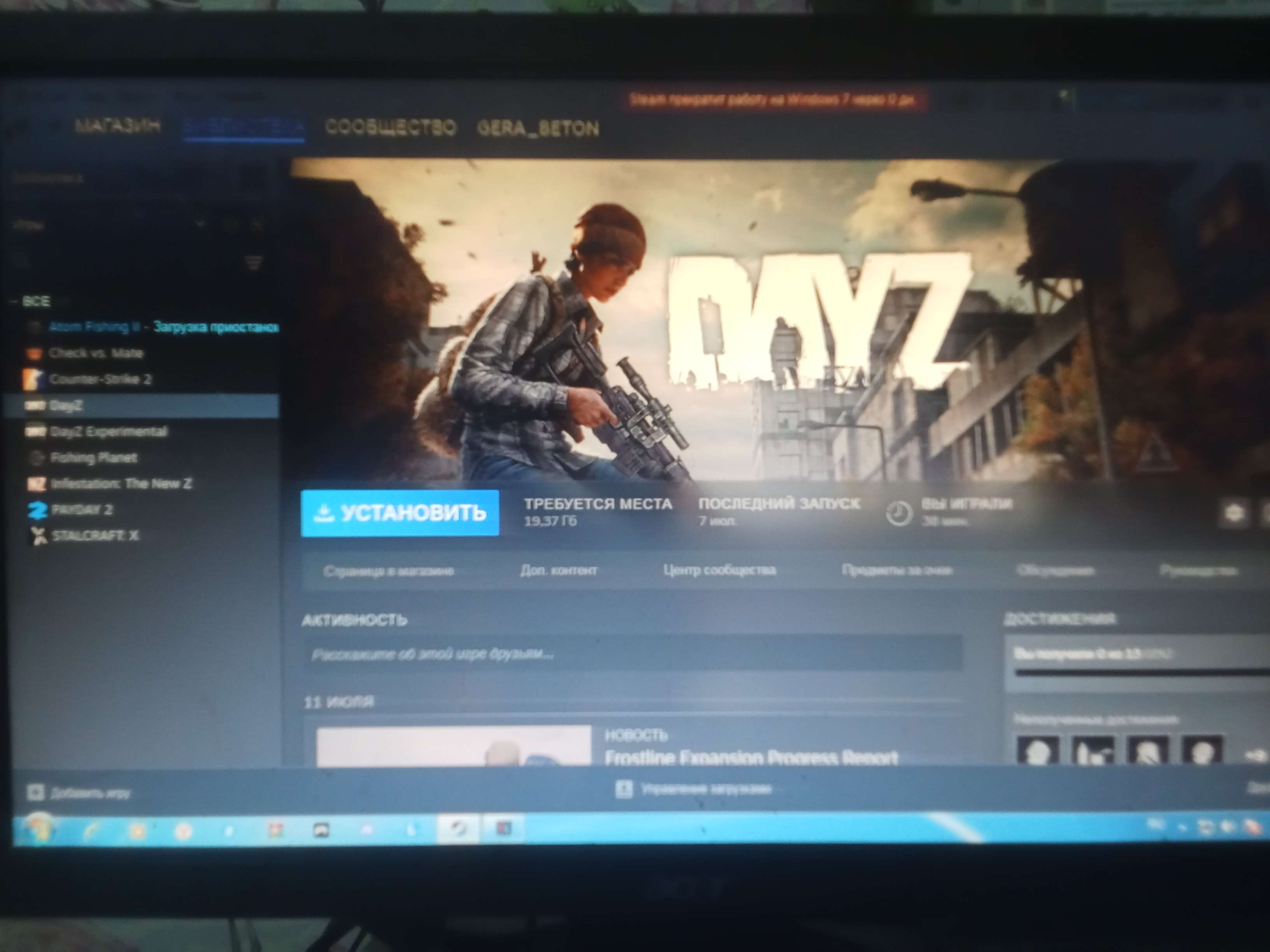 продажа аккаунта к игре DayZ