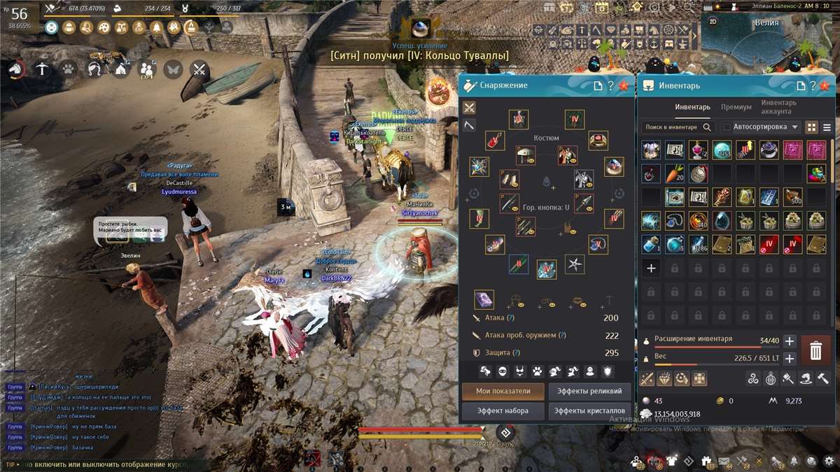 продажа аккаунта к игре Black Desert