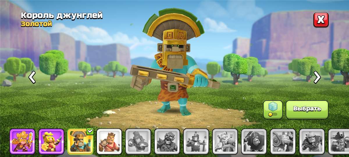 продажа аккаунта к игре Clash of Clans