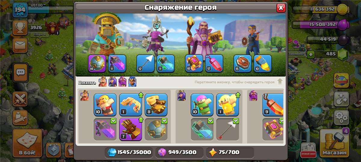 продажа аккаунта к игре Clash of Clans