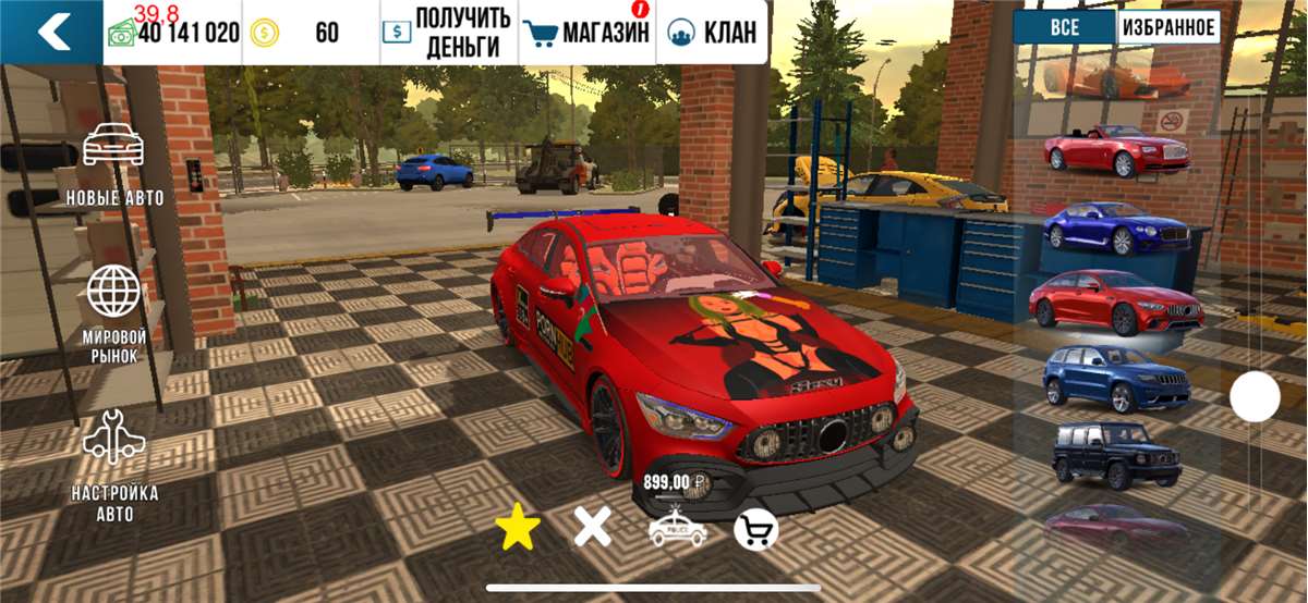 продажа аккаунта к игре Car Parking