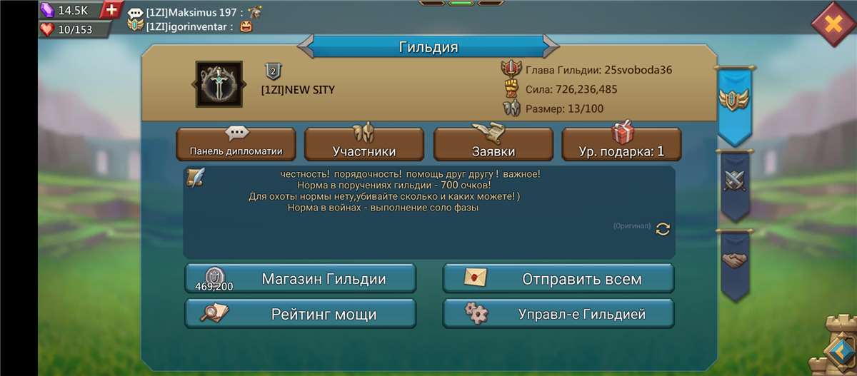 продажа аккаунта к игре Lords Mobile