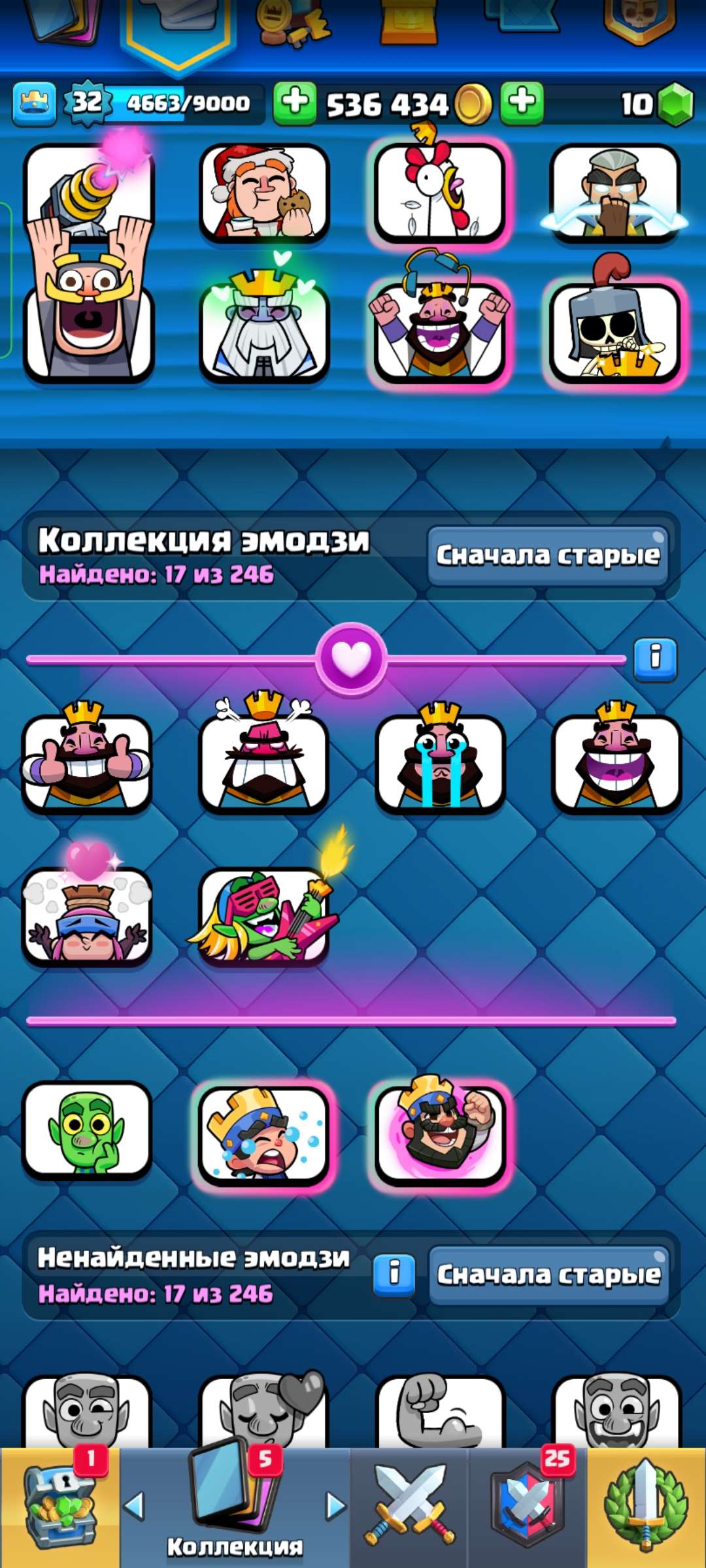 продажа аккаунта к игре Clash Royale