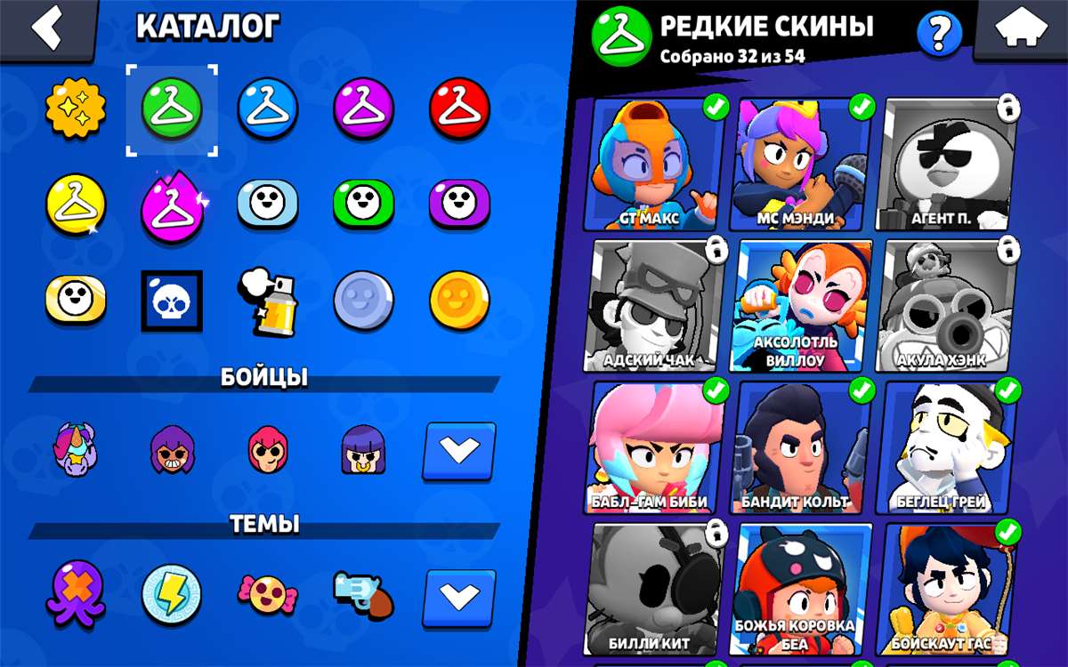 продажа аккаунта к игре Brawl Stars