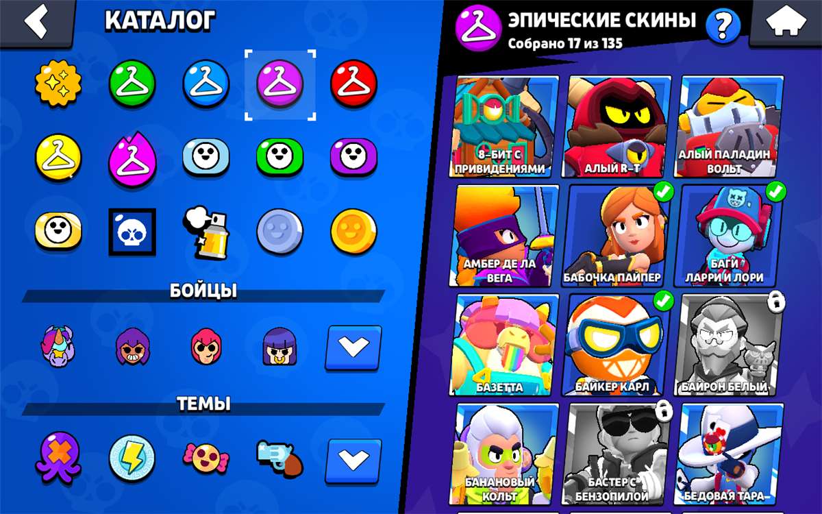 продажа аккаунта к игре Brawl Stars