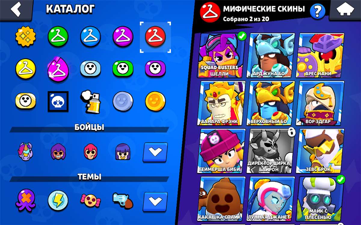 продажа аккаунта к игре Brawl Stars