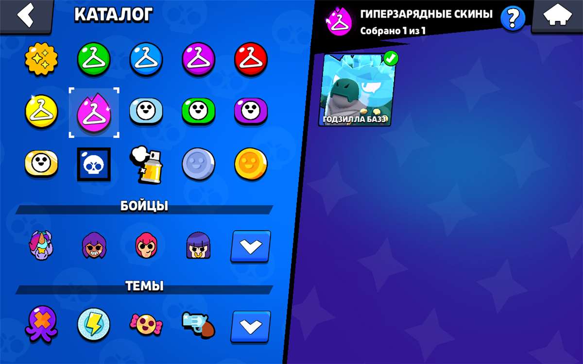 продажа аккаунта к игре Brawl Stars