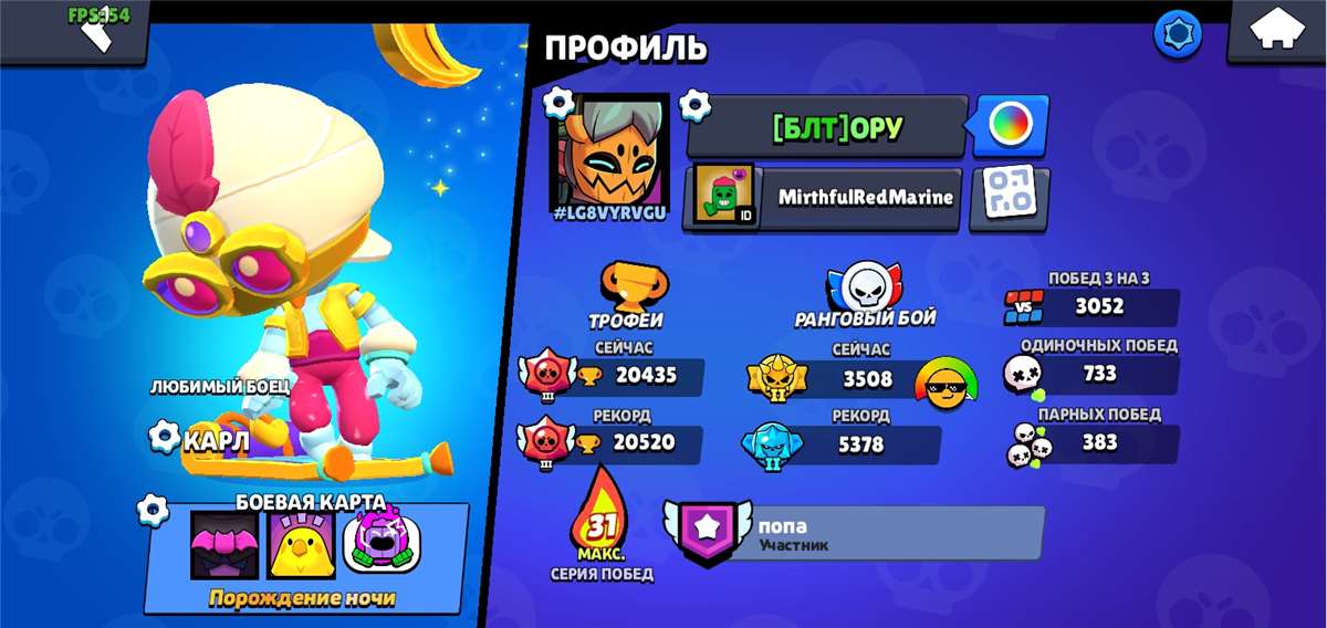 продажа аккаунта к игре Brawl Stars