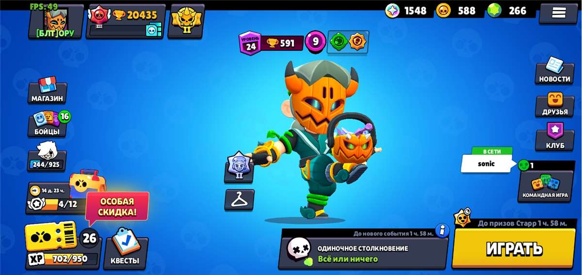 продажа аккаунта к игре Brawl Stars