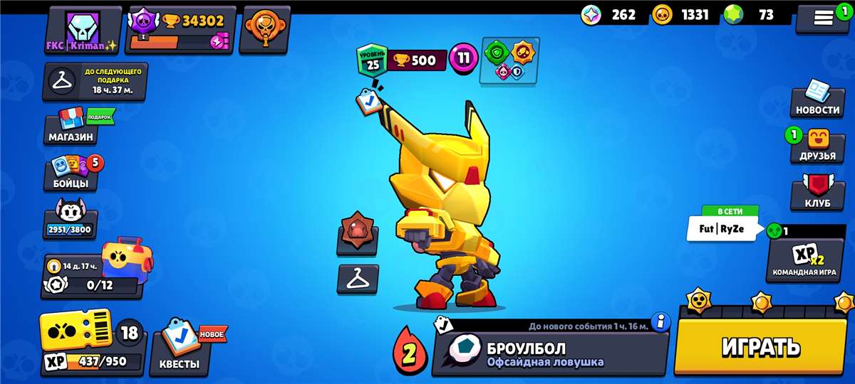 продажа аккаунта к игре Brawl Stars