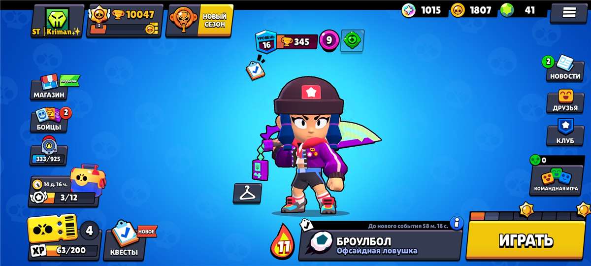 продажа аккаунта к игре Brawl Stars