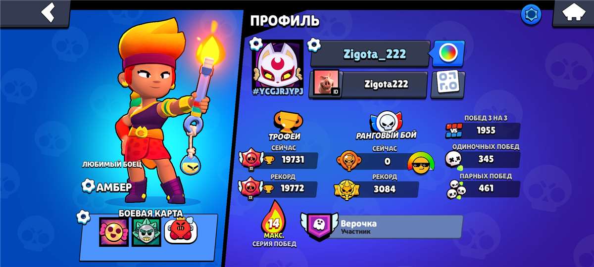 продажа аккаунта к игре Brawl Stars