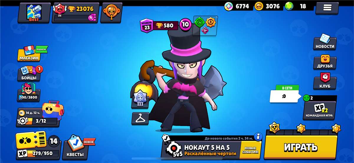 продажа аккаунта к игре Brawl Stars