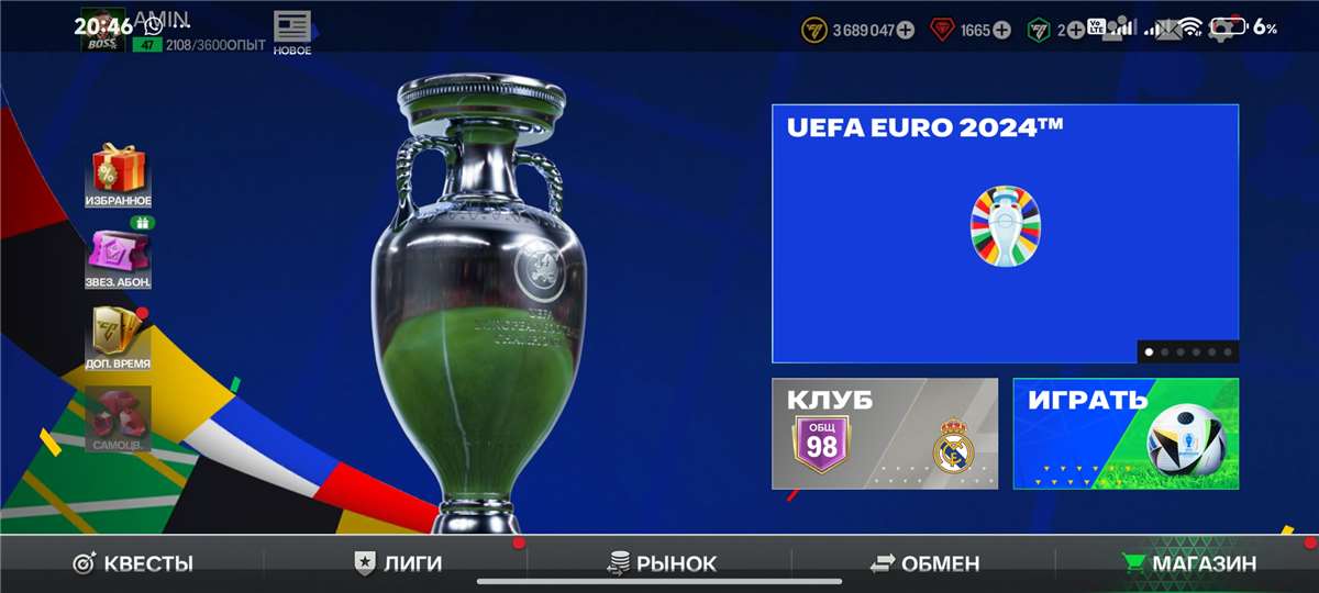 продажа аккаунта к игре Fifa mobile