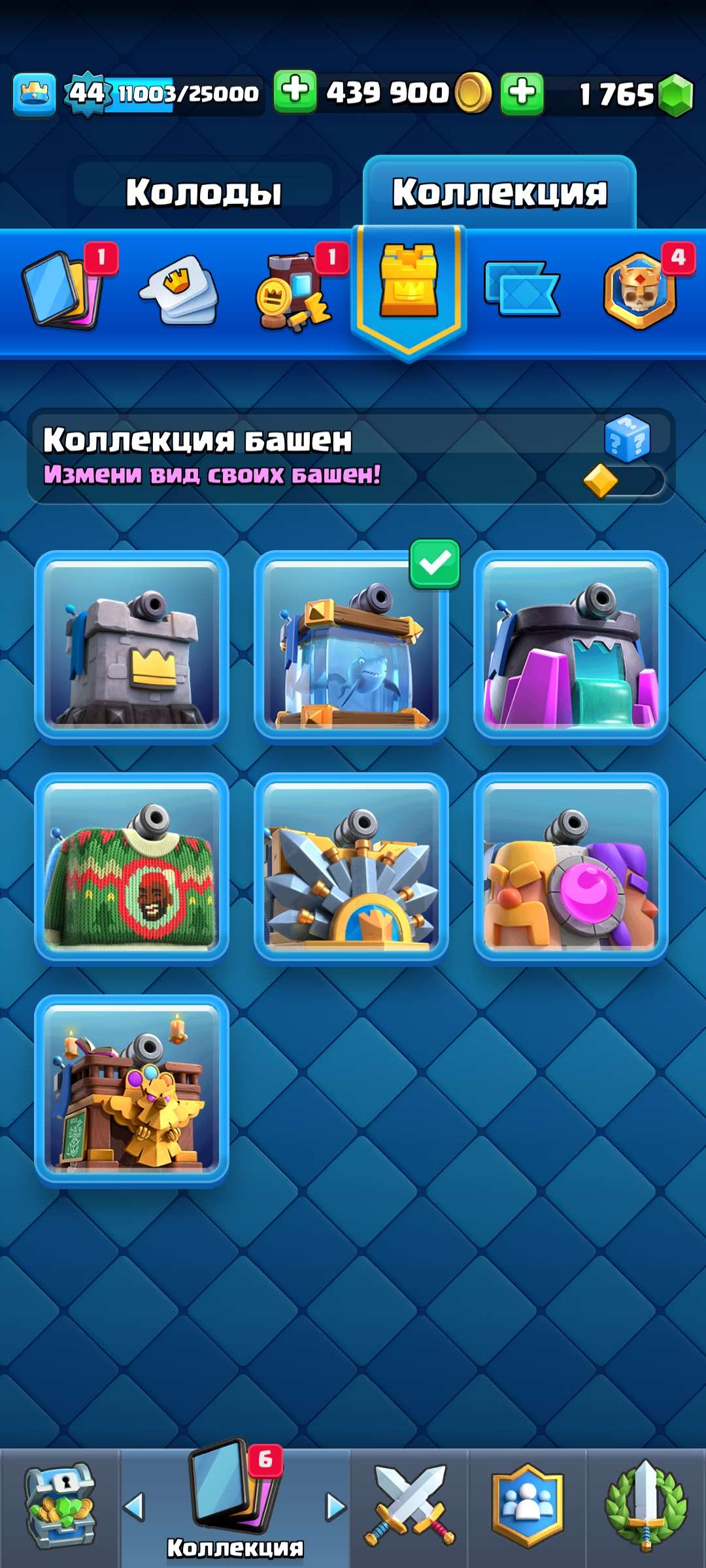 продажа аккаунта к игре Clash Royale