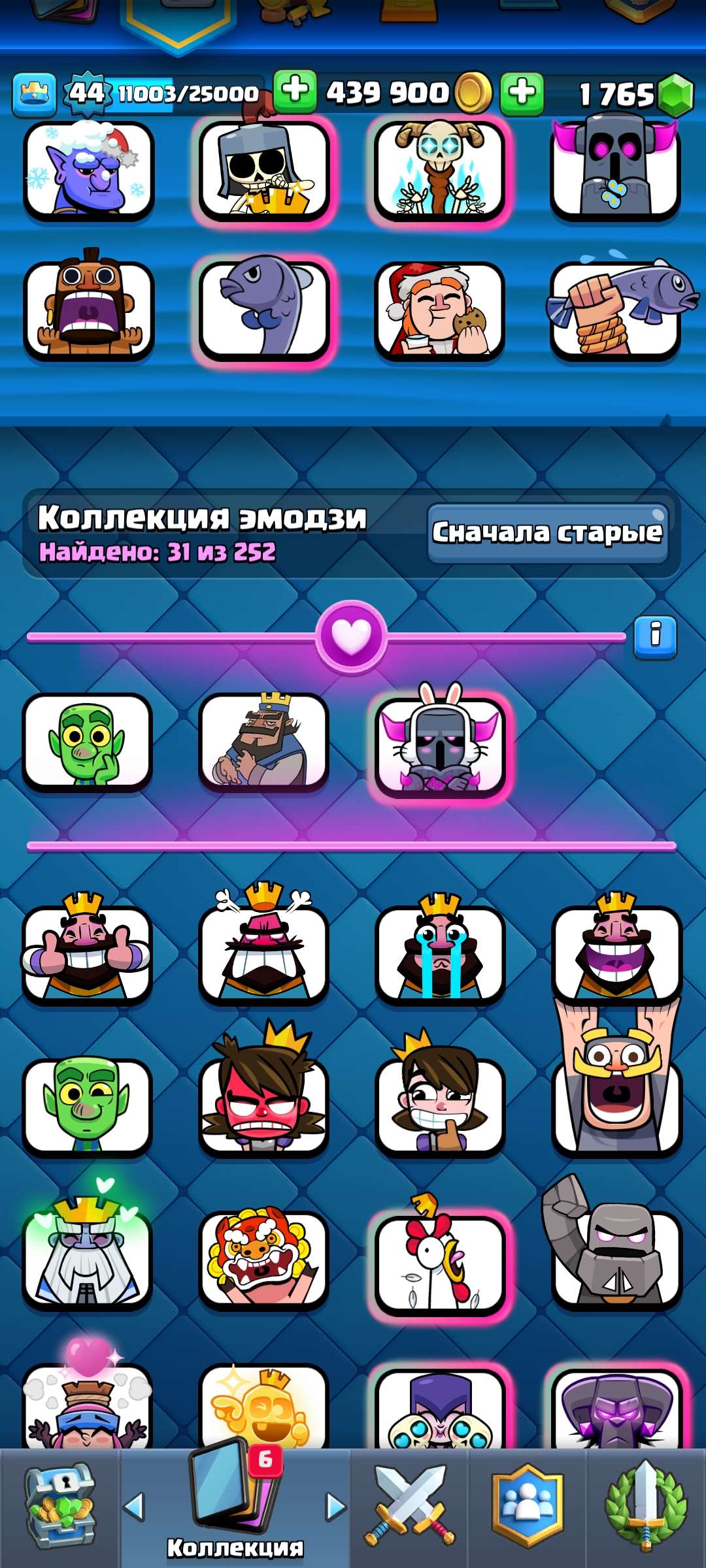 продажа аккаунта к игре Clash Royale