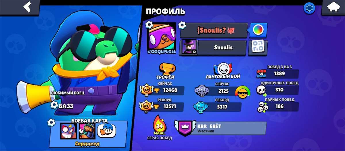 продажа аккаунта к игре Brawl Stars