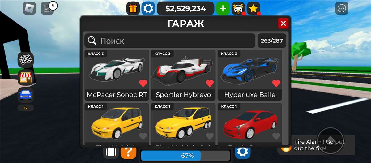 продажа аккаунта к игре Roblox