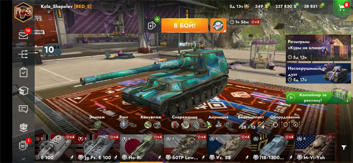 продажа аккаунта к игре World of Tanks Blitz(Lesta, WG)