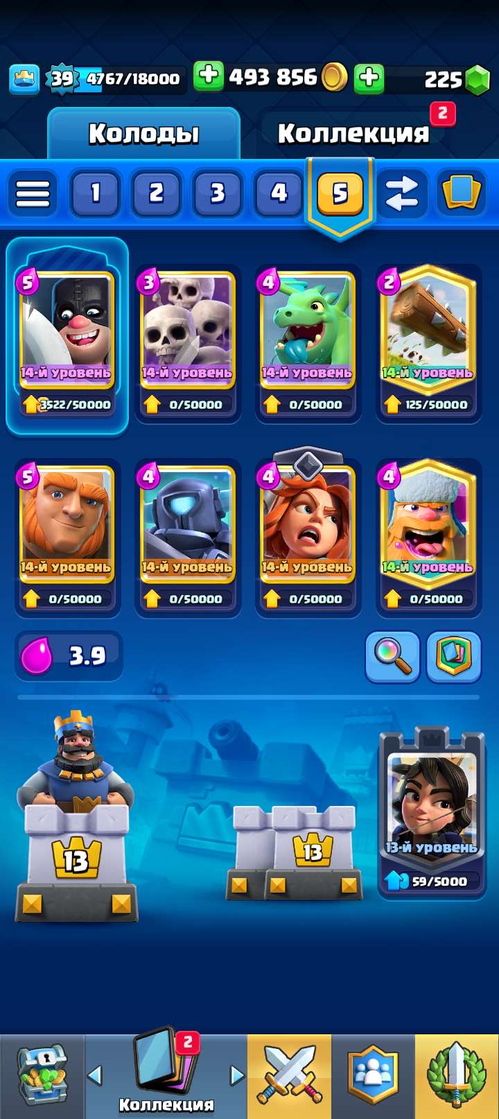 продажа аккаунта к игре Clash Royale