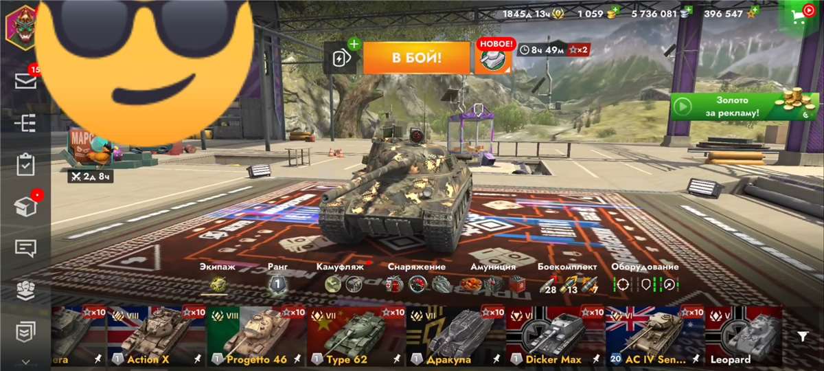 продажа аккаунта к игре World of Tanks(Lesta, WG)